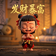 老李船长在美国